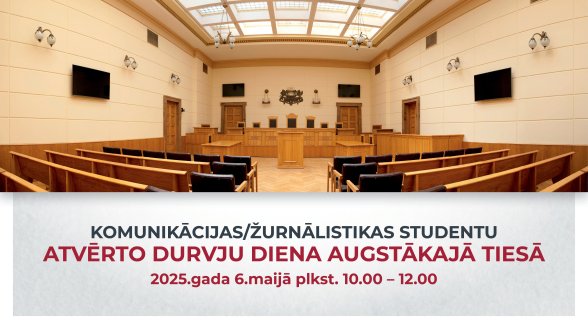 Aicinām topošos žurnālistus un komunikācijas speciālistus uz Atvērto durvju dienu Augstākajā tiesā