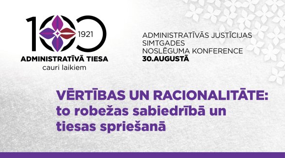 Ar konferenci par vērtībām noslēdzas administratīvās justīcijas simtgade