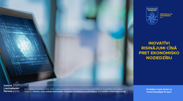 Chief Justice of the Supreme Court calls for the investigation of money laundering cases with particular precision