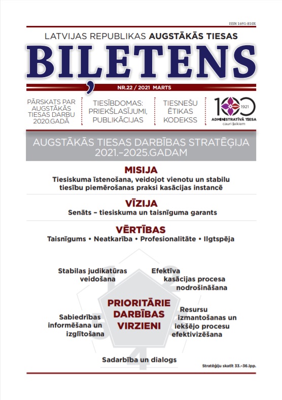2021. gada marts
