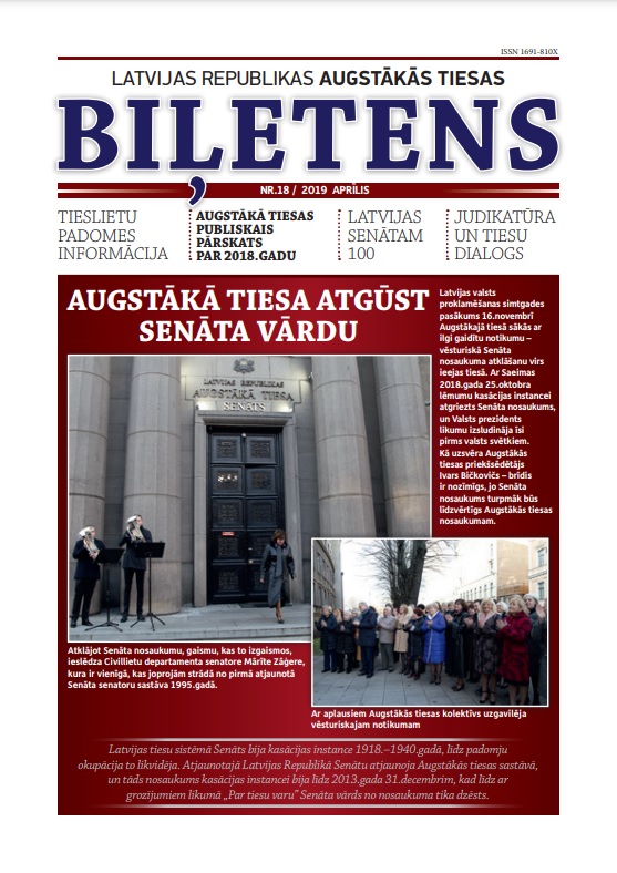 2019. gada aprīlis