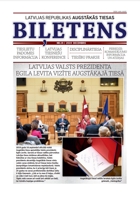 2019. gada decembris