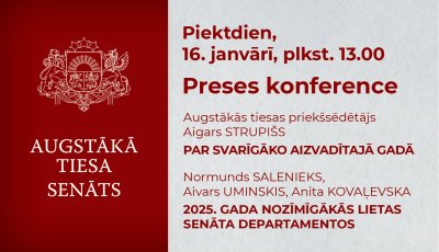 Mediji aicināti uz preses konferenci Augstākajā tiesā