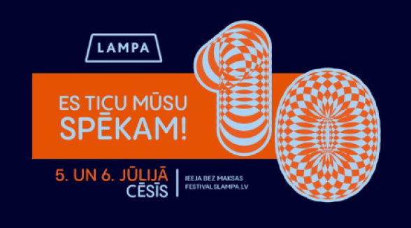 Augstākās tiesas senatori un padomniece piedalīsies festivāla LAMPA sarunās