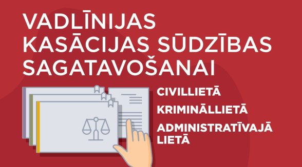 Augstākā tiesa izstrādājusi vadlīnijas kasācijas sūdzības sagatavošanai
