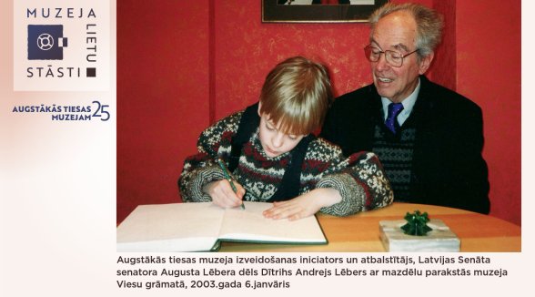 Augstākās tiesas muzejs sāk publikāciju sēriju “Muzeja lietu stāsti”