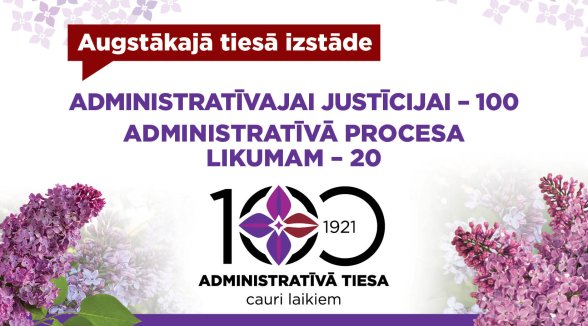 Augstākajā tiesā atklāta administratīvās justīcijas simtgadei veltīta izstāde