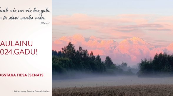 Augstākās tiesas apsveikums Jaunajā gadā