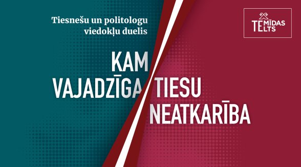 Temīdas telts programma LAMPĀ sākas ar tiesnešu un politologu dueli