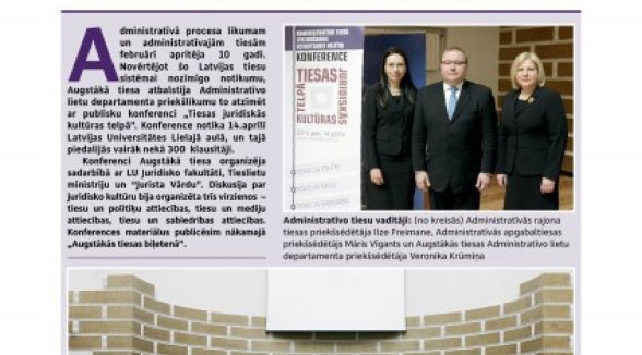 IN THE SUPREME COURT BULLETIN – ON THE 95TH ANNIVERSARY OF THE SENATE OF LATVIA, PUBLIC REPORT OF THE COURT AND LOT OF OTHER INFORMATION