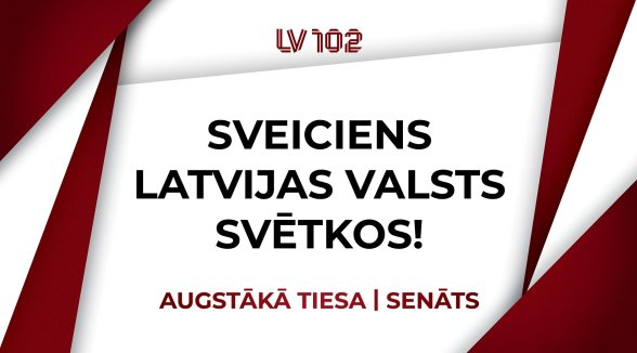 Kvalitatīvs tiesas darbs stiprina Latvijas valsti
