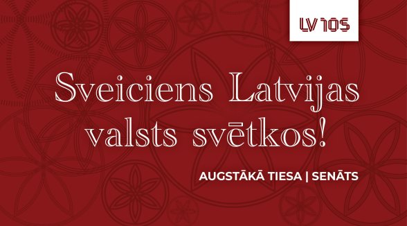 Ar savu darbu stiprinām Latvijas valsti