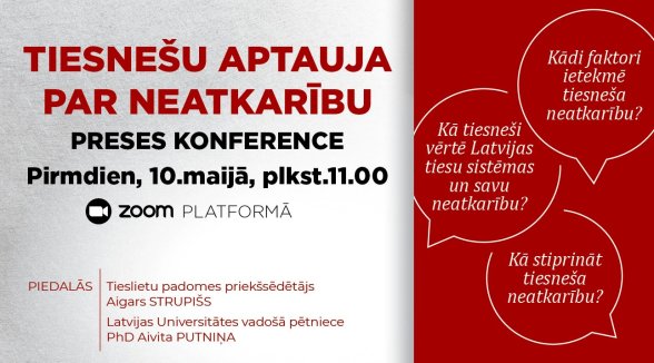 Pirmdien Augstākajā tiesā preses konference par tiesnešu neatkarības aptaujas rezultātiem