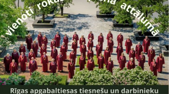 Rīgas apgabaltiesas tiesnešiem novēl izturību, darba kvalitāti un pozitīvu attieksmi 