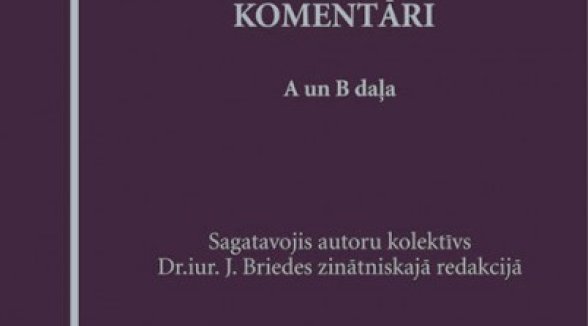 Comments on the Administrative Procedure Law are published for the first time