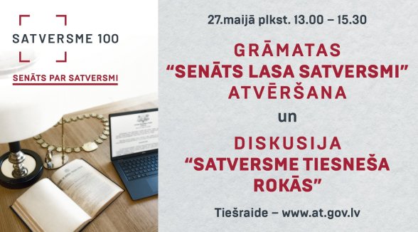 Diskusijas “Satversme tiesneša rokās” un grāmatas atvēršanas tiešraide