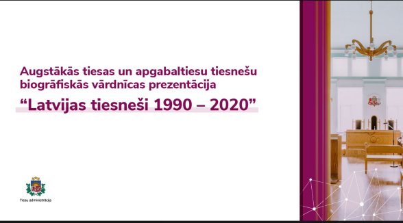 Opening of biographical dictionary of judges of the Supreme Court and regional courts 