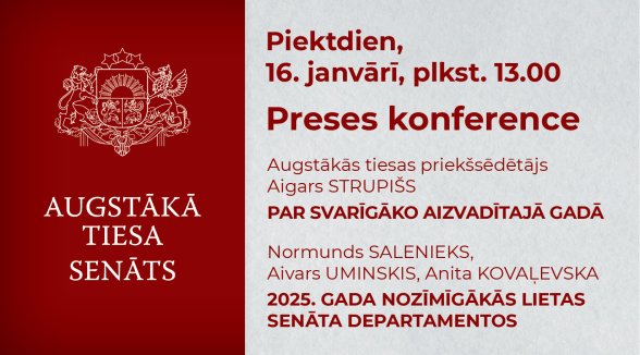 Mediji aicināti uz preses konferenci Augstākajā tiesā
