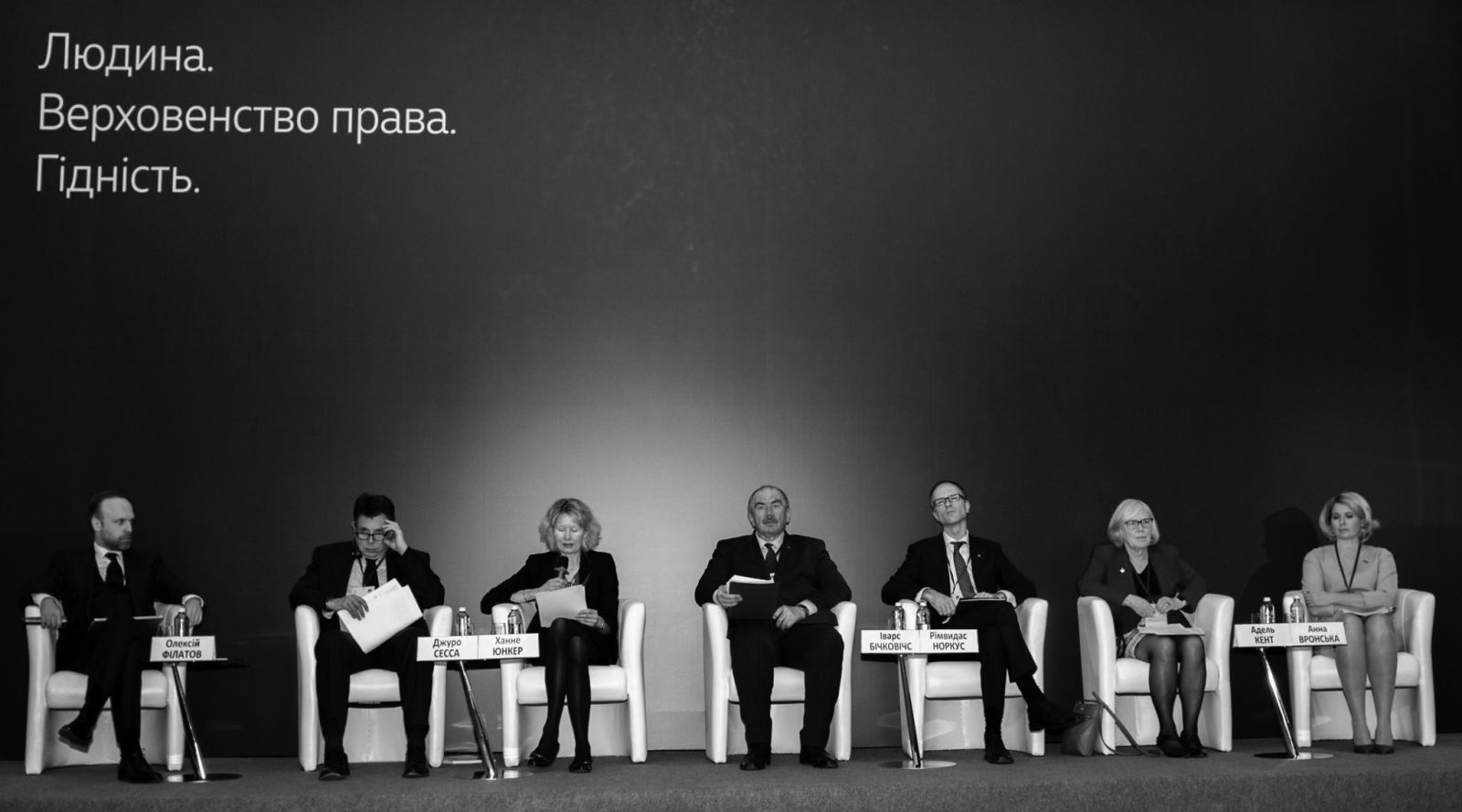 Latvijas Augstākās tiesas priekšsēdētājs piedalās Ukrainas Augstākās tiesas organizētajā starptautiskajā konferencē